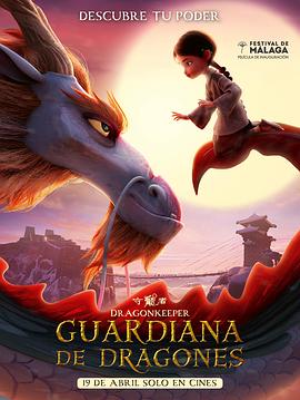 《爸爸去哪兒騰訊視頻》| Sylta4k - 倫理片清晰